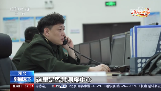 24.2.4[朝聞天下]春運(yùn)微觀察 節(jié)前高峰到來(lái) “充電續(xù)航”回家路.png