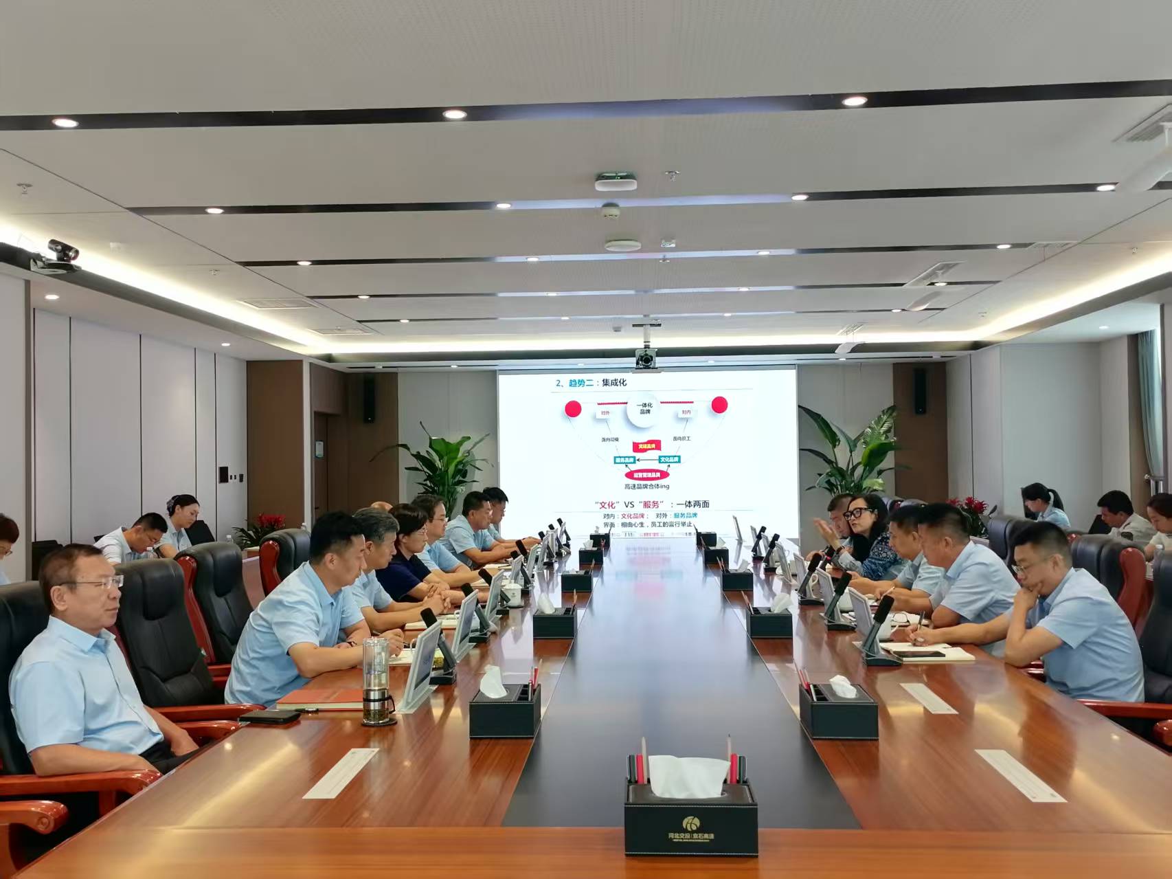 培訓(xùn)會.jpg